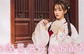 观看麻豆传媒电影：最新热门影片免费在线观看，全网最佳选择！