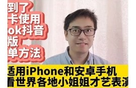 2025年抖阴宝盒iOS破解教程及注意事项分享