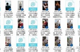 2023最新抖音短视频破解版免费下载，轻松畅享无限乐趣