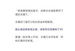 小银抖阴破解版下载：畅享无限精彩与乐趣，开启你的新世界