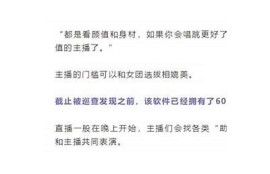 抖阴软件全新升级，无病毒安全使用指南