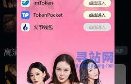 抖阴TV破解教程：轻松获取无限资源的方法与技巧