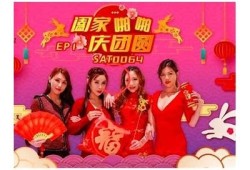 麻豆传媒黄瓜招待所：揭秘无与伦比体验与精彩内容