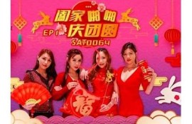 麻豆传媒黄瓜招待所：揭秘无与伦比体验与精彩内容