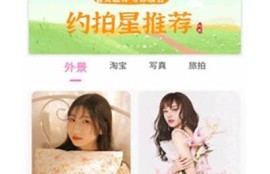 麻豆传媒APP：畅享高清福利视频，尽在掌中娱乐