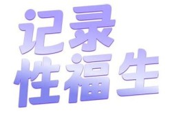2023年最新抖阴软件推荐，让你体验更多精彩视频