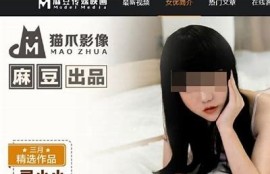 麻豆传媒网西在线：最新视频分享与娱乐资讯平台