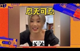 快男抖阴猫咪：趣味十足的搞笑视频合集
