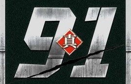 探秘抖阴快猫极乐宝盒：全新体验与畅快分享指南