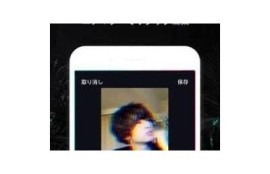 抖音国际版破解资源分享：免费获取无广告版功能技巧