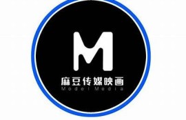 麻豆自制传媒32部：畅享精彩影视盛宴，尽在这里！
