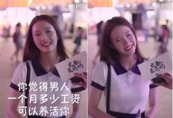 揭秘女抖音用户如何在快手上吸引男性关注的技巧