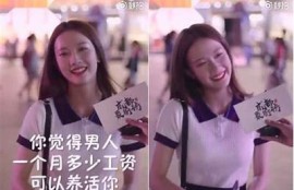 揭秘女抖音用户如何在快手上吸引男性关注的技巧