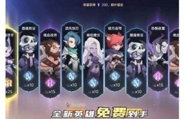 抖阴最新版1.6下载：新功能揭秘与使用技巧分享