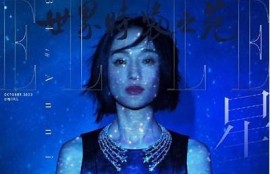 探秘抖阴：揭秘短视频平台的潜在风险与魅力