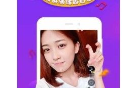 2023年最新抖阴直播APP推荐，畅享精彩直播体验