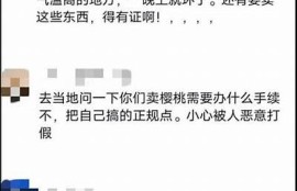 抖音阴婚视频是否违规？探讨平台内容监管和社会影响