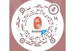 如何使用二维码抖阴获取更高的收录排名与曝光度