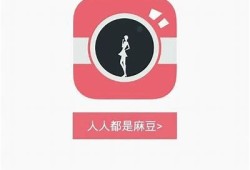 麻豆传媒APP：畅享优质视频内容，轻松获取最新娱乐资讯