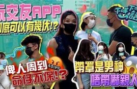 抖阴小世界App：探索社交新境界，开启你的精彩生活