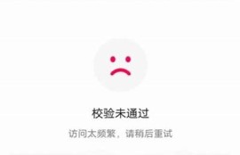 抖音无法连接网络的解决办法，快速恢复网络连接的实用技巧