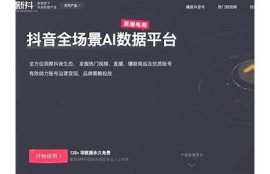 分享优质抖音账号资源，助力快速涨粉与提升曝光率！