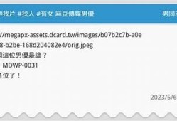 麻豆传媒：探索麻豆有你的精彩世界，开启无限可能