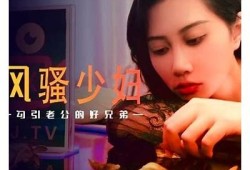 最新麻豆果冻传媒：畅享多元视频内容，尽在2023年热门推荐！