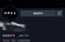 揭秘抖音阴视频推荐算法，教你如何提升视频曝光率