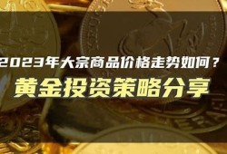2023年最新免费行情网站app下载大全，抖阴资源一网打尽