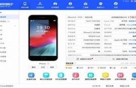 最新dji8cn抖阴国际版下载地址及安装指南，助你轻松获取！