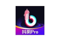 抖阴优化版5.5苹果版下载|畅享更多精彩短视频内容