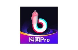 抖阴优化版5.5苹果版下载|畅享更多精彩短视频内容