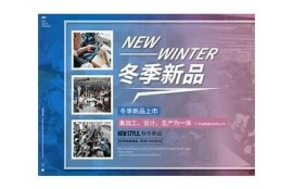 2023年麻豆床传媒网站绿巨人最新动态与热门资讯