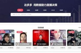 抖音短视频创作技巧与热门方向检视，助你成为内容达人！