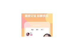 麻豆文化传媒APP花椒：探索最新娱乐动态与独家内容