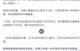 成人版抖阴破解版：畅享无限精彩的抖音新体验