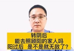 抖音视频大揭秘：转阴后如何满血复活，重返生活巅峰！