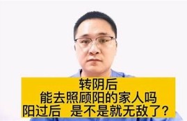 抖音视频大揭秘：转阴后如何满血复活，重返生活巅峰！