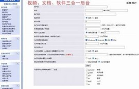 如何安全快速安装抖音APK文件教程