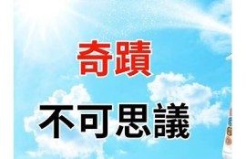 不可思议的抖阴污特效揭秘，影像背后的秘密你了解吗？