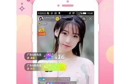 抖阴TV最新破解版下载：老司机分享实用破解教程