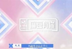 探索麻豆传媒作品：从创意到激情的影视世界