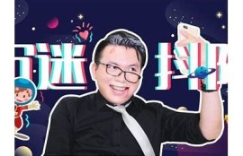 揭秘：抖阴小视频中的咸鱼生活，欢乐搞笑遭遇全记录