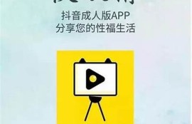 麻豆性传媒app免费下载，畅享精彩内容与无限乐趣