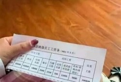 麻豆传媒工作环境及薪资待遇广泛解析，让你更了解这个行业！