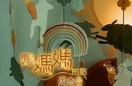 在线直播囧妈：带你一起感受欢笑与感动的电影时光！