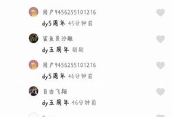2023年抖阴免费破解方法揭秘，轻松享受无限乐趣