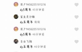 39抖阴大湿：解锁最热门的抖音表情包与技巧分享