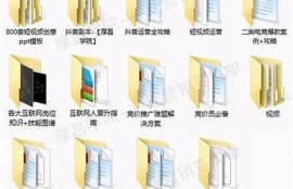 抖音账号注册数量过多如何应对？有效管理你的账号策略解析